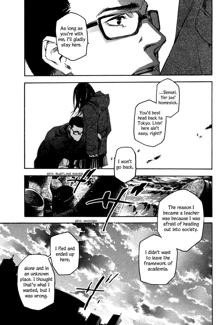 Kaiyuu no Mori Chapter 7 page 21 - Chapter 7 : Fatal Migration