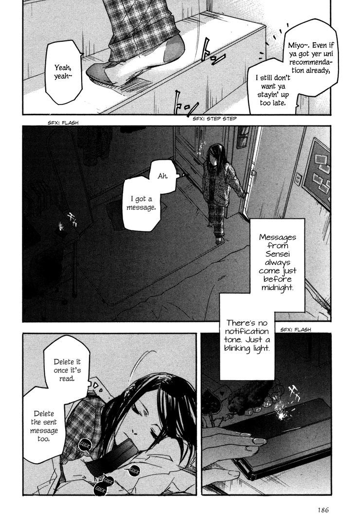 Kaiyuu no Mori Chapter 7 page 6 - Chapter 7 : Fatal Migration