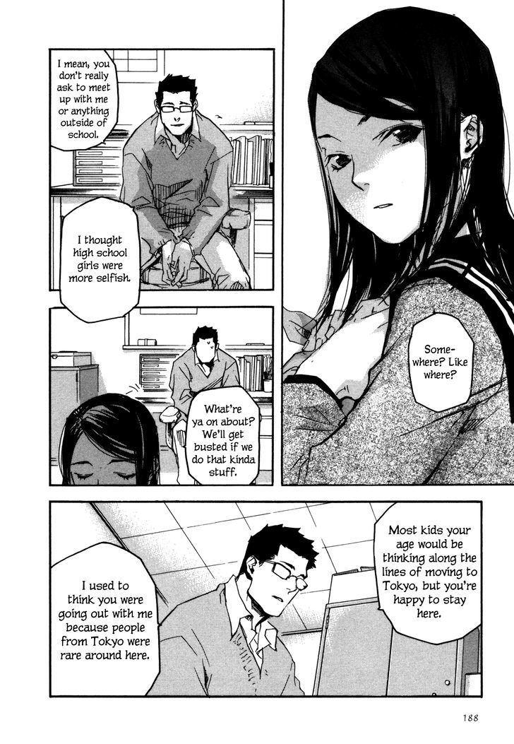 Kaiyuu no Mori Chapter 7 page 8 - Chapter 7 : Fatal Migration
