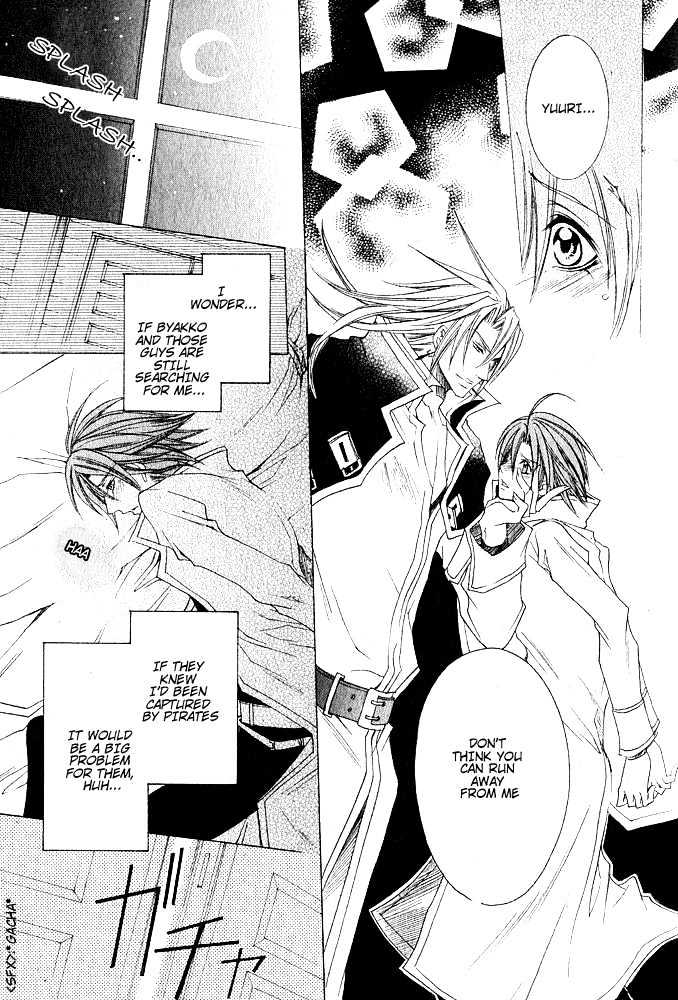 Kaizoku Game Chapter 0 page 15 - Chapter 0 : Kaizoku Game: Pirate VS Prince