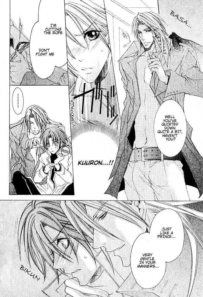 Kaizoku Game Chapter 0 page 16 - Chapter 0 : Kaizoku Game: Pirate VS Prince