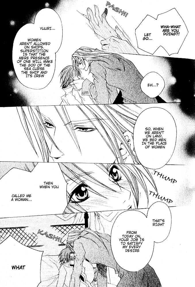 Kaizoku Game Chapter 0 page 17 - Chapter 0 : Kaizoku Game: Pirate VS Prince