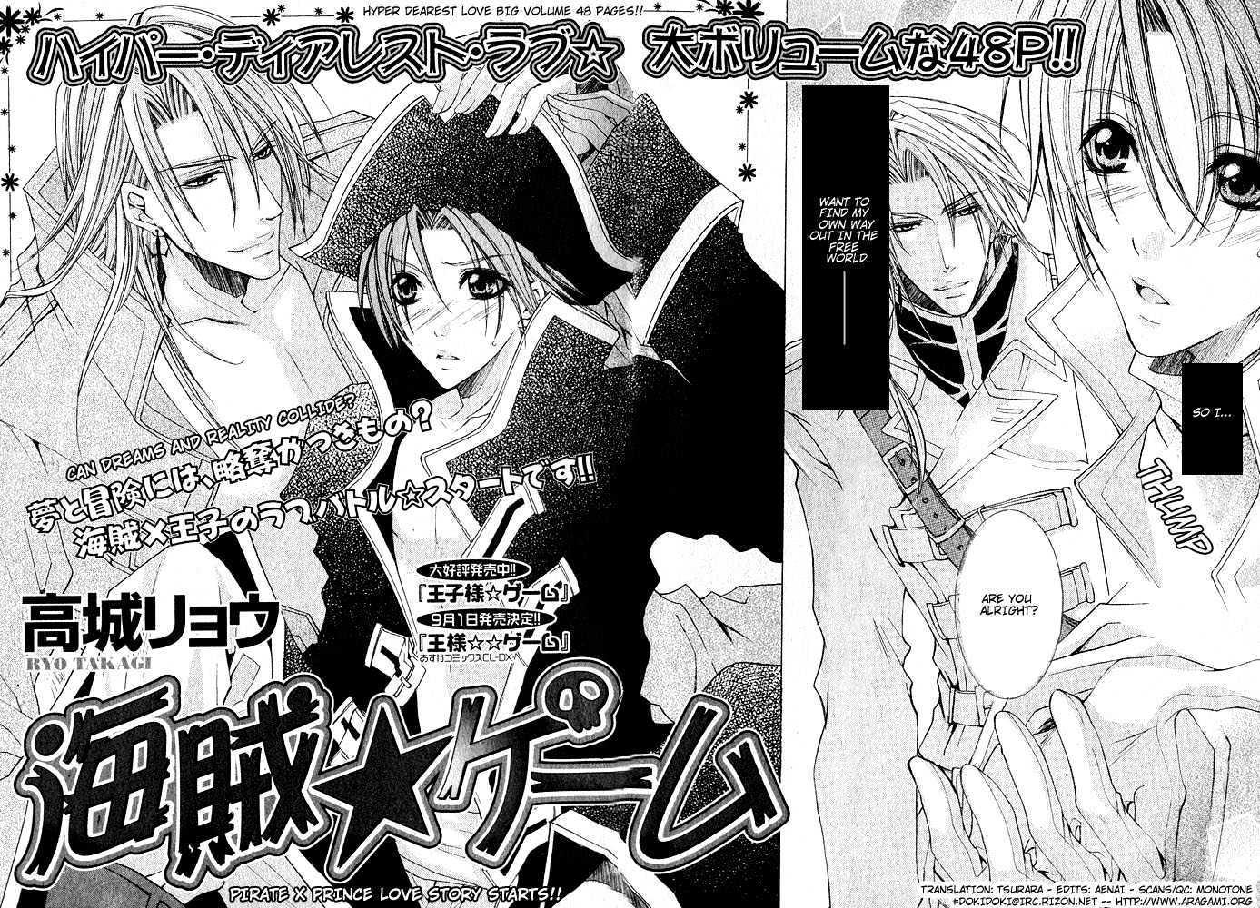 Kaizoku Game Chapter 0 page 3 - Chapter 0 : Kaizoku Game: Pirate VS Prince