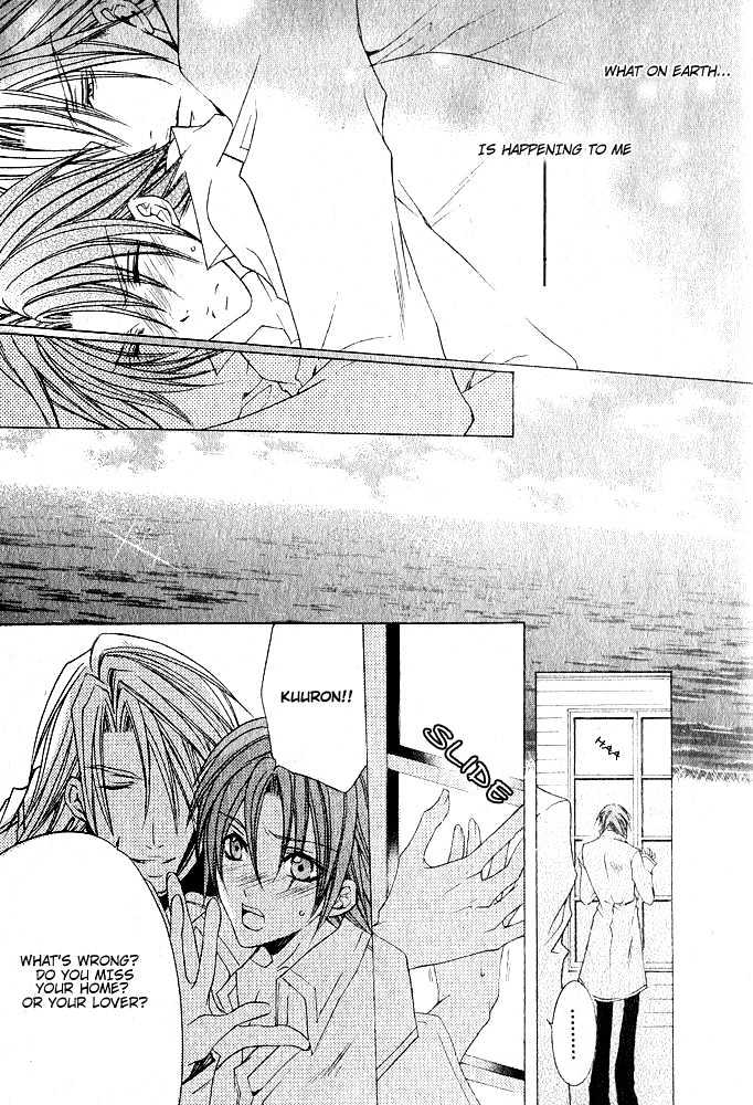Kaizoku Game Chapter 0 page 31 - Chapter 0 : Kaizoku Game: Pirate VS Prince