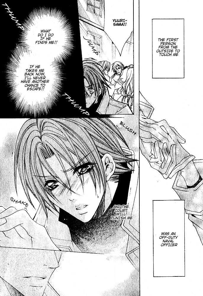 Kaizoku Game Chapter 0 page 4 - Chapter 0 : Kaizoku Game: Pirate VS Prince