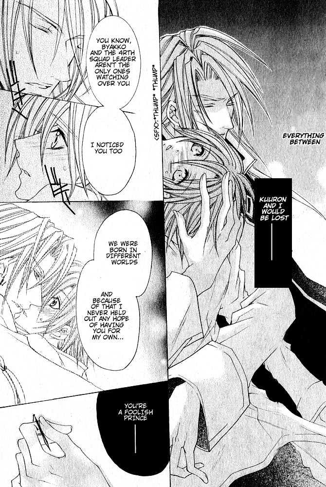 Kaizoku Game Chapter 0 page 42 - Chapter 0 : Kaizoku Game: Pirate VS Prince
