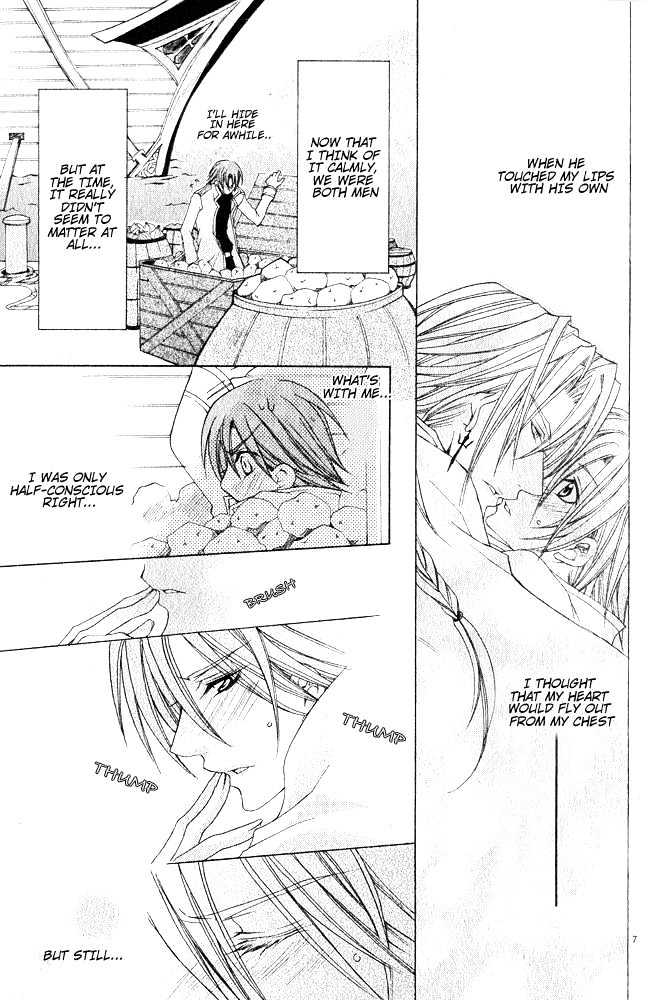 Kaizoku Game Chapter 0 page 7 - Chapter 0 : Kaizoku Game: Pirate VS Prince
