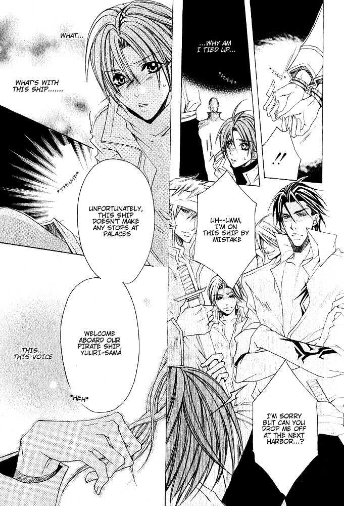 Kaizoku Game Chapter 0 page 9 - Chapter 0 : Kaizoku Game: Pirate VS Prince