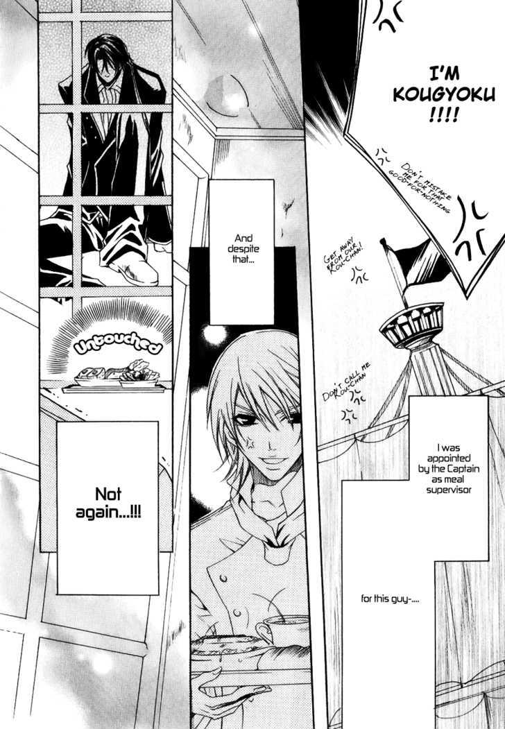Kaizoku Game Chapter 1.1 page 10 - Chapter 1.1