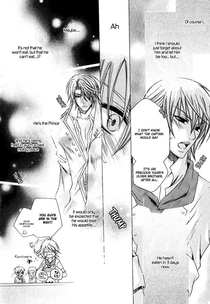 Kaizoku Game Chapter 1.1 page 12 - Chapter 1.1