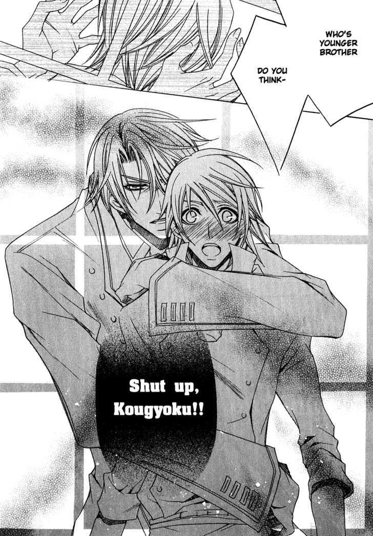 Kaizoku Game Chapter 1.1 page 15 - Chapter 1.1