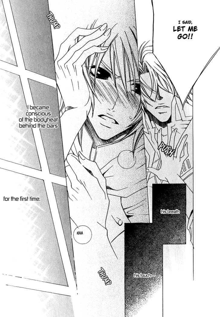 Kaizoku Game Chapter 1.1 page 17 - Chapter 1.1