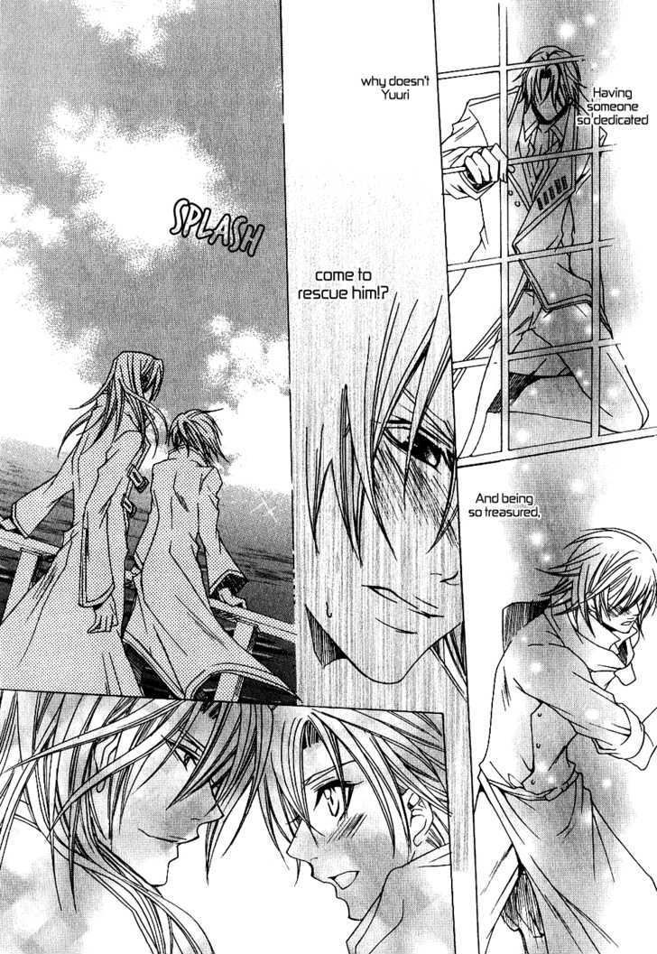 Kaizoku Game Chapter 1.1 page 18 - Chapter 1.1