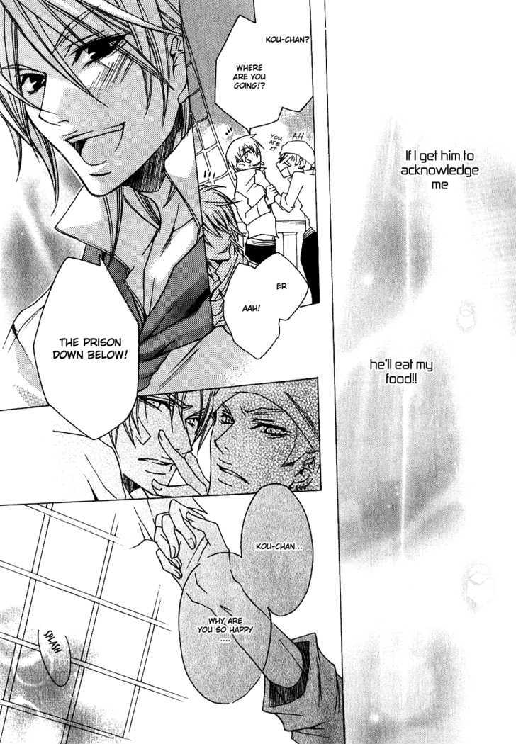 Kaizoku Game Chapter 1.1 page 21 - Chapter 1.1