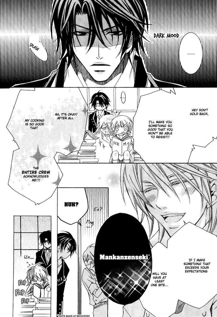 Kaizoku Game Chapter 1.1 page 22 - Chapter 1.1