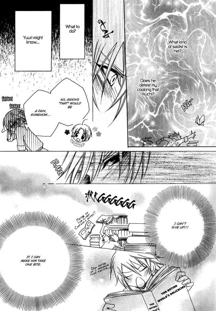 Kaizoku Game Chapter 1.1 page 25 - Chapter 1.1