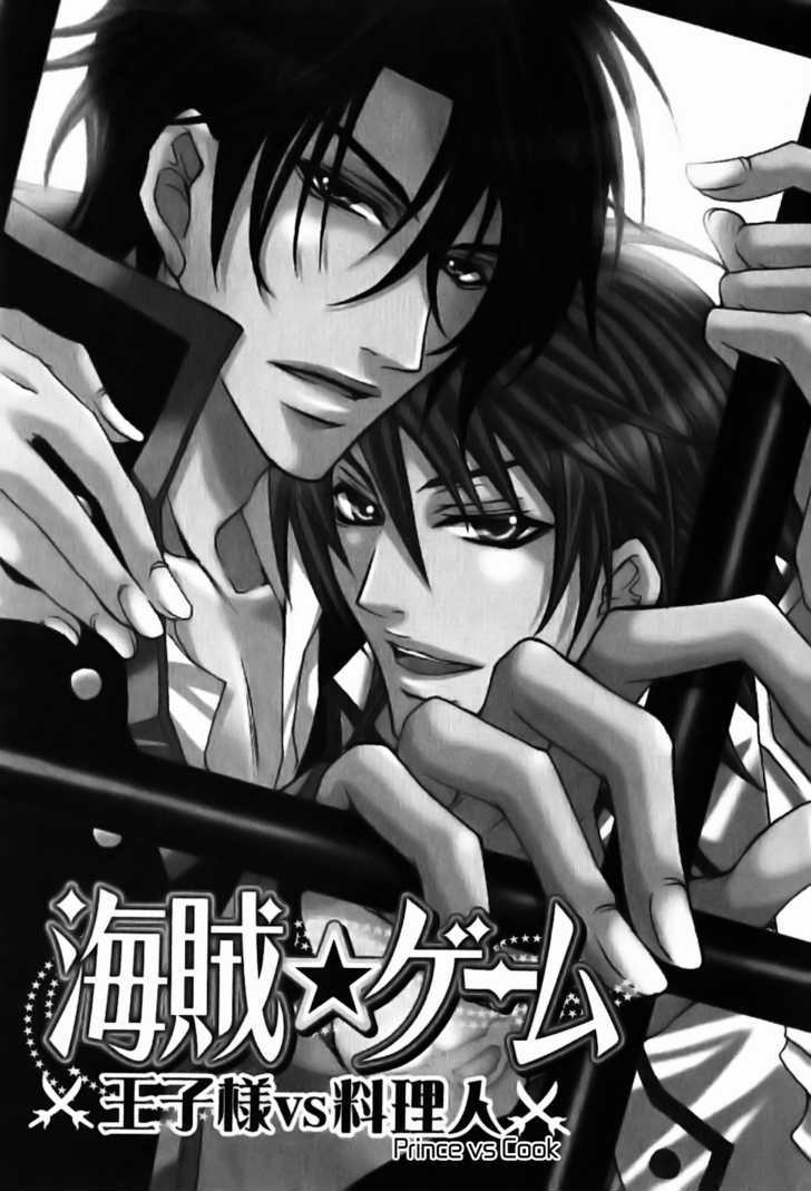 Kaizoku Game Chapter 1.1 page 3 - Chapter 1.1