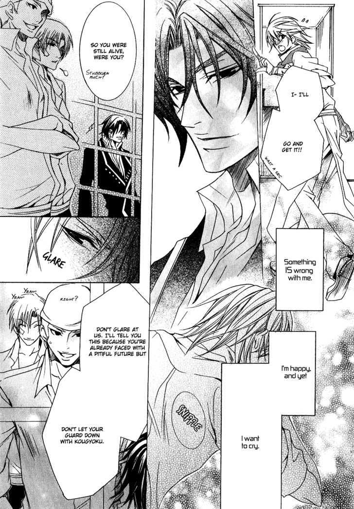 Kaizoku Game Chapter 1.1 page 31 - Chapter 1.1