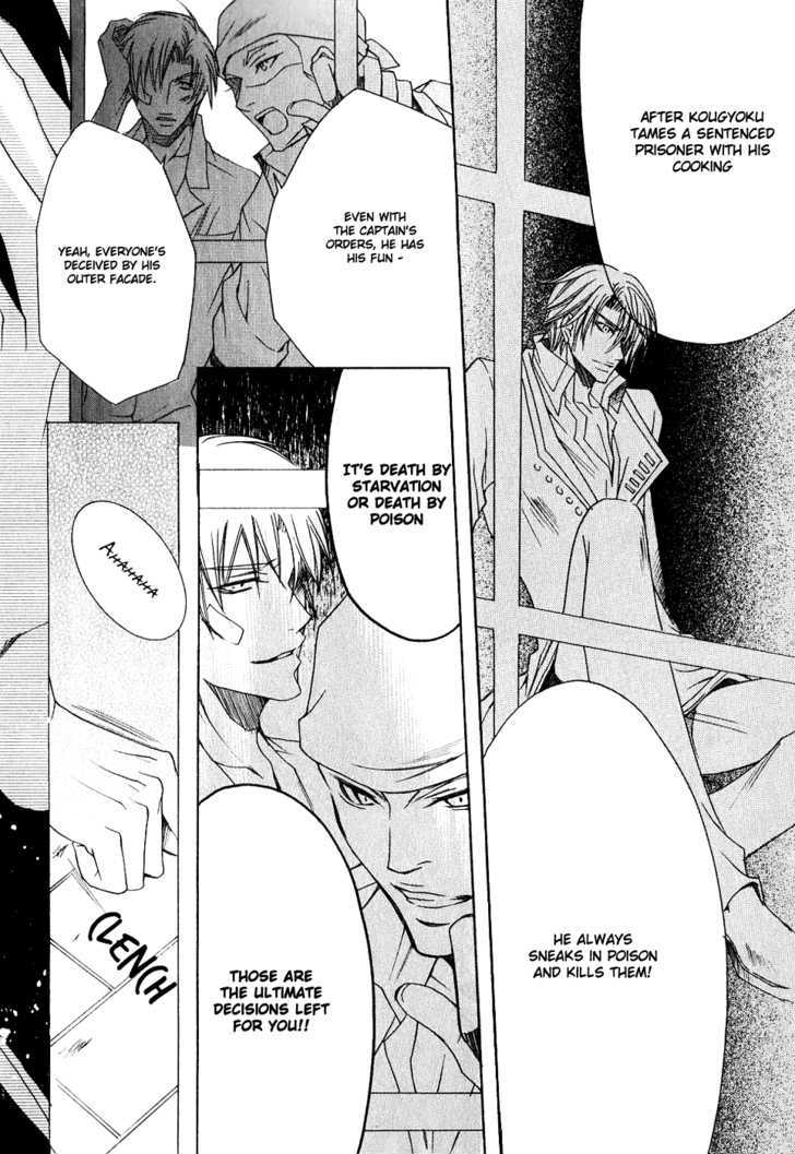 Kaizoku Game Chapter 1.1 page 32 - Chapter 1.1