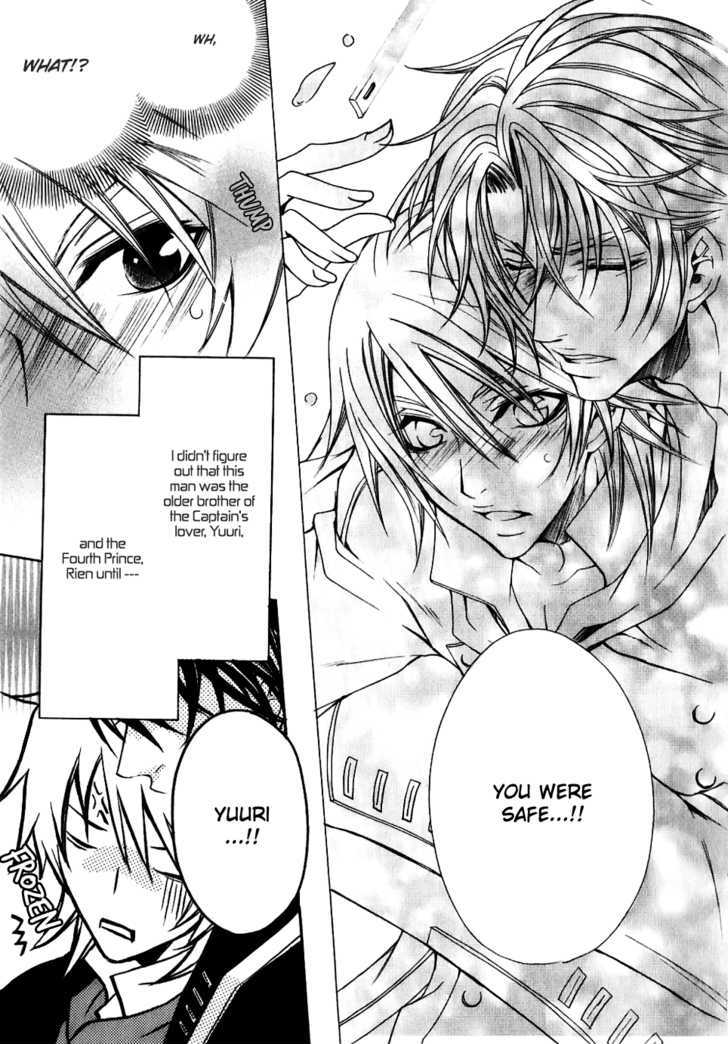 Kaizoku Game Chapter 1.1 page 9 - Chapter 1.1