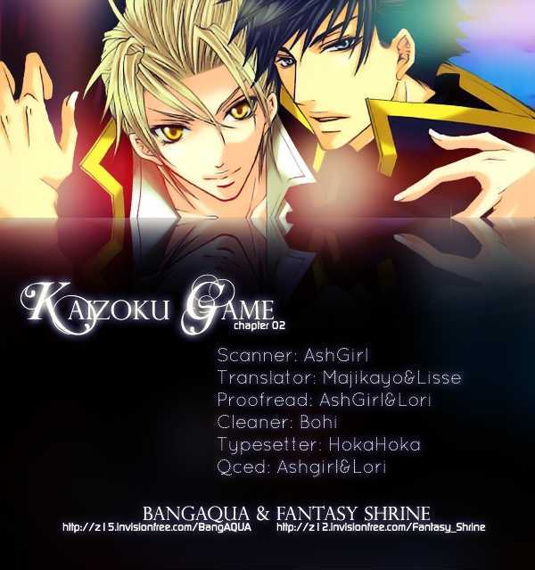 Kaizoku Game Chapter 2 page 1 - Chapter 2 : Private VS First Mate