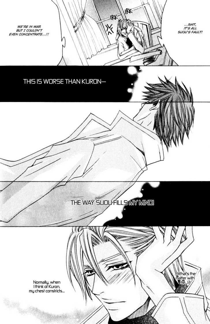 Kaizoku Game Chapter 2 page 42 - Chapter 2 : Private VS First Mate