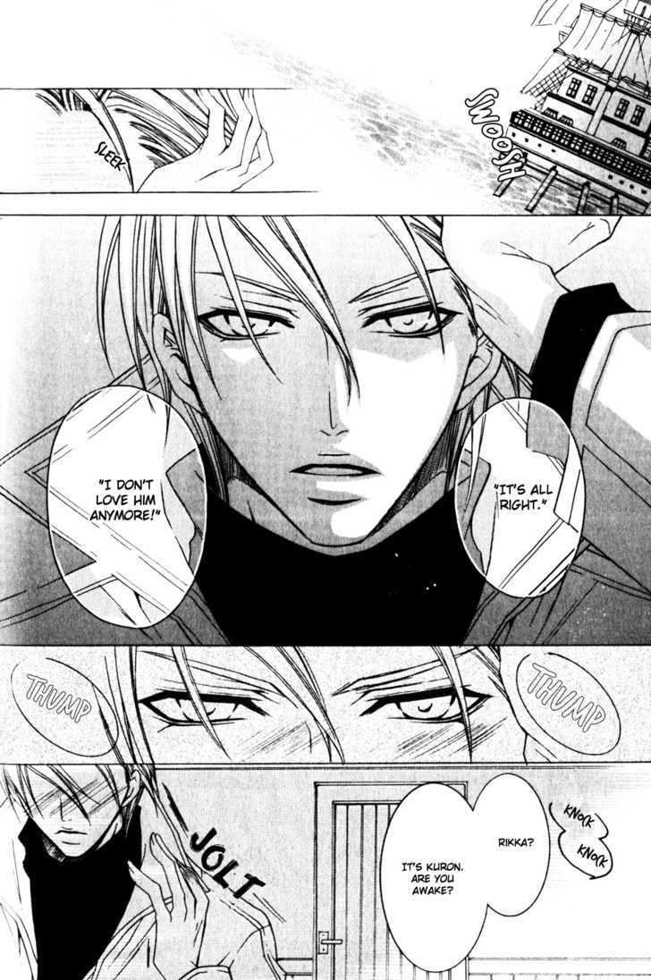 Kaizoku Game Chapter 2 page 6 - Chapter 2 : Private VS First Mate