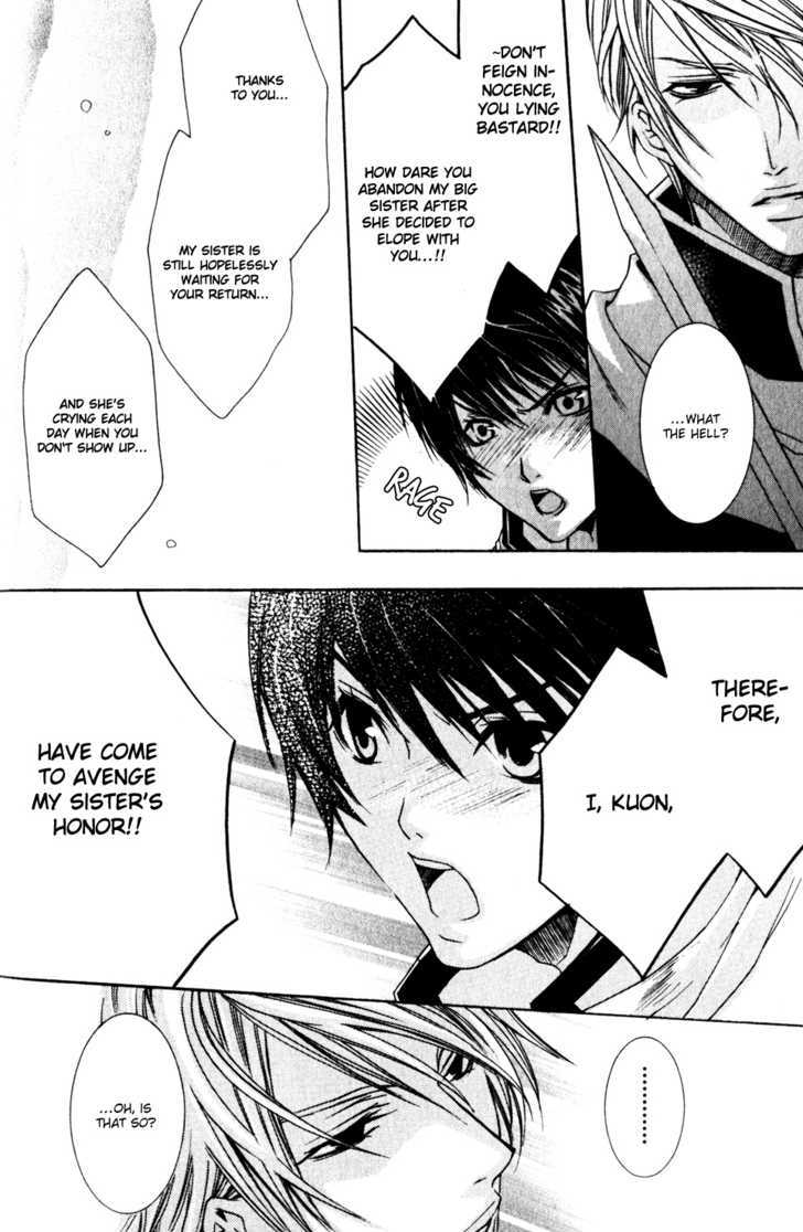 Kaizoku Game Chapter 3 page 11 - Chapter 3 : Musician VS run away Boy
