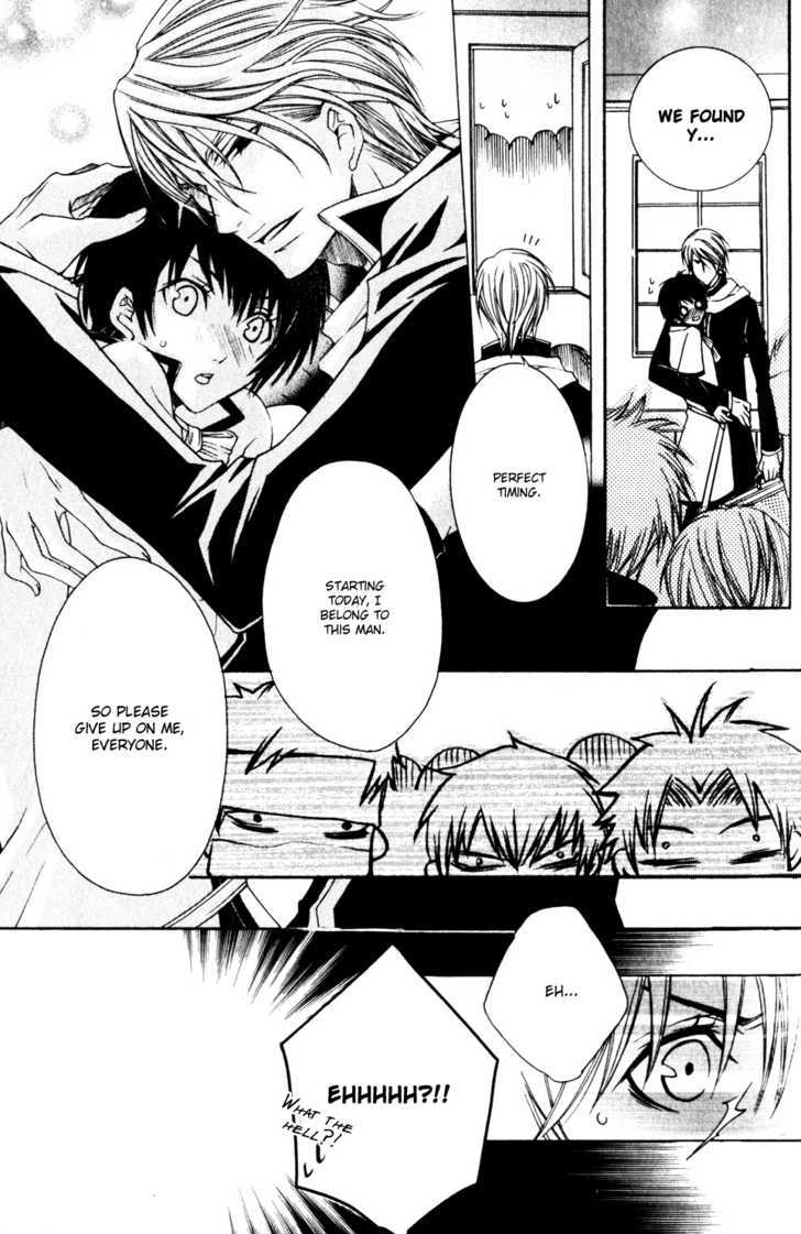 Kaizoku Game Chapter 3 page 16 - Chapter 3 : Musician VS run away Boy