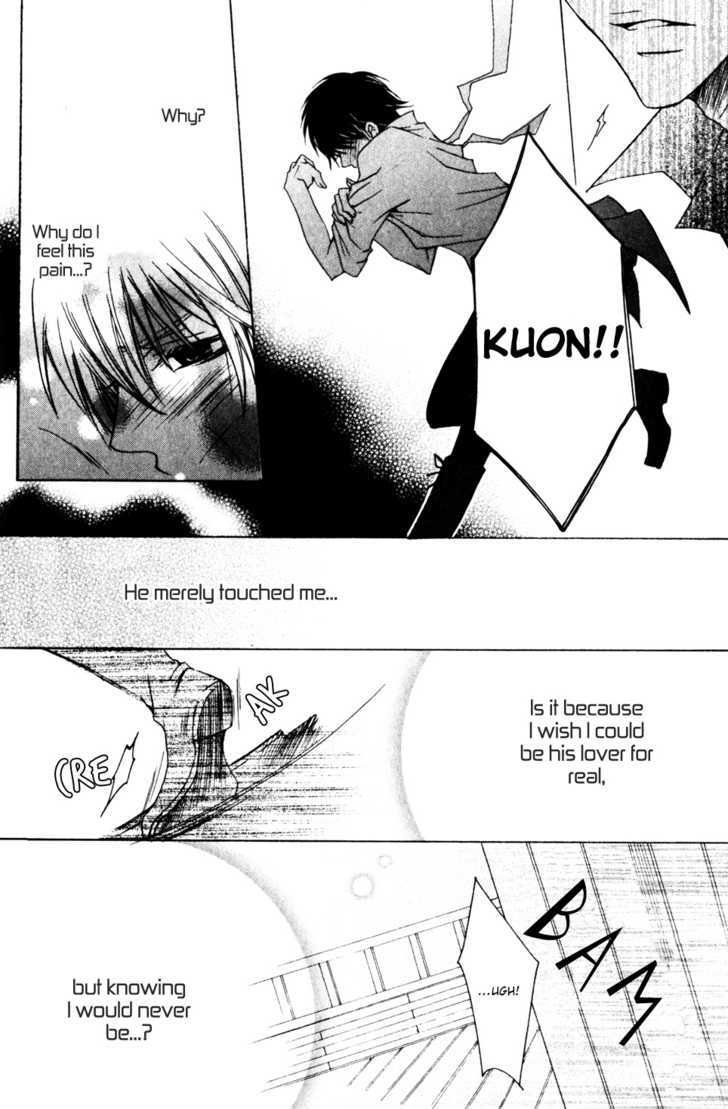 Kaizoku Game Chapter 3 page 41 - Chapter 3 : Musician VS run away Boy