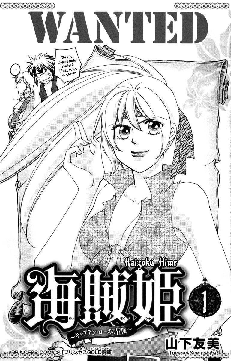 Kaizoku Hime - Captain Rose no Bouken Chapter 1 page 2 - Chapter 1