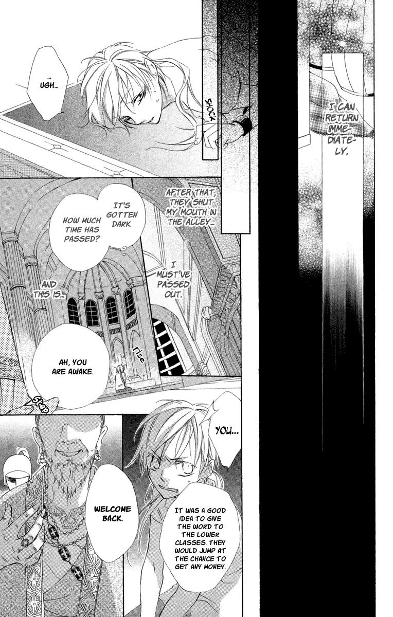 Kaizoku to Ningyo Chapter 1 page 38 - Chapter 1