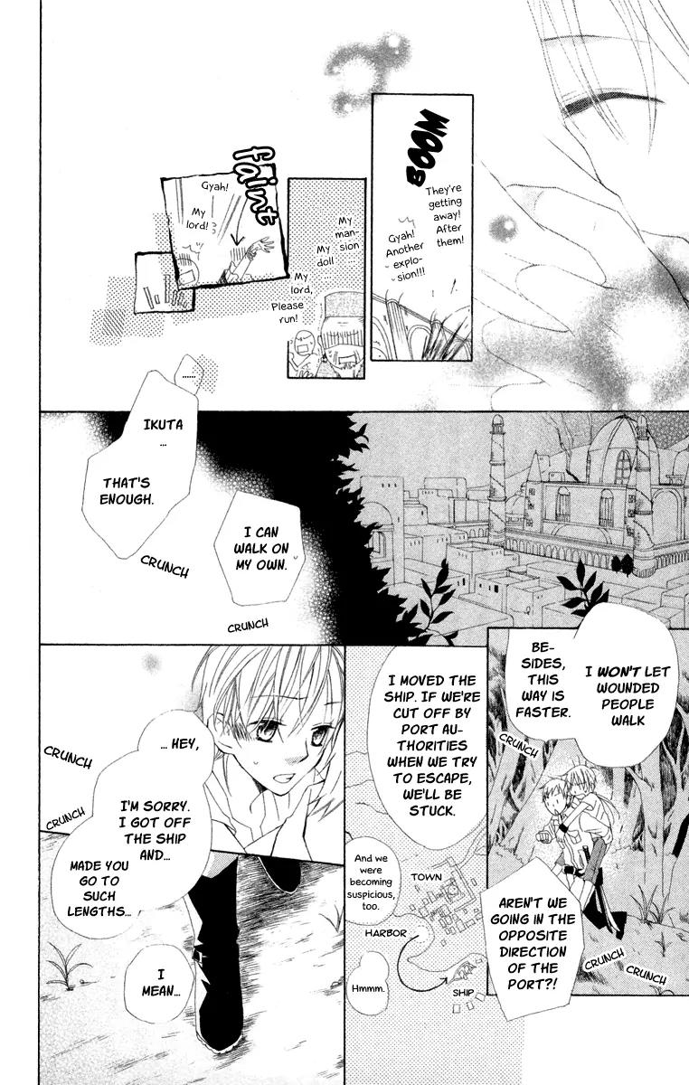 Kaizoku to Ningyo Chapter 1 page 45 - Chapter 1