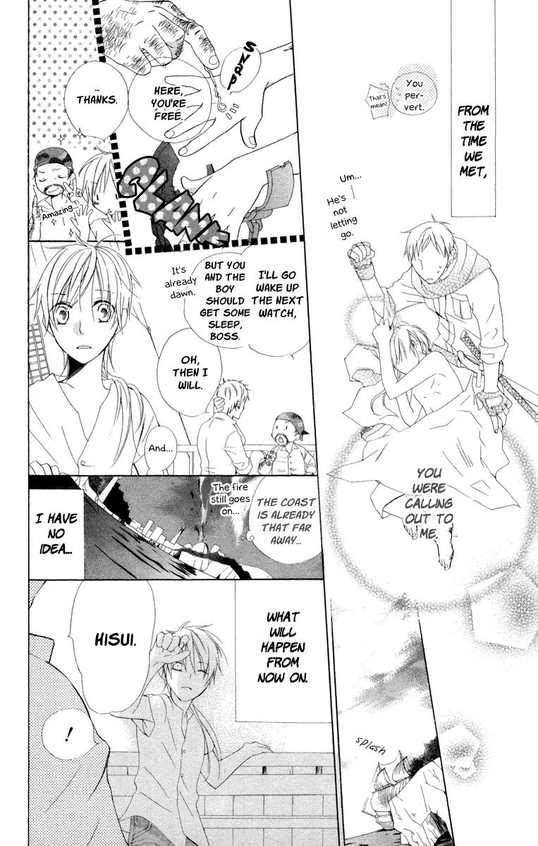 Kaizoku to Ningyo Chapter 1 page 47 - Chapter 1