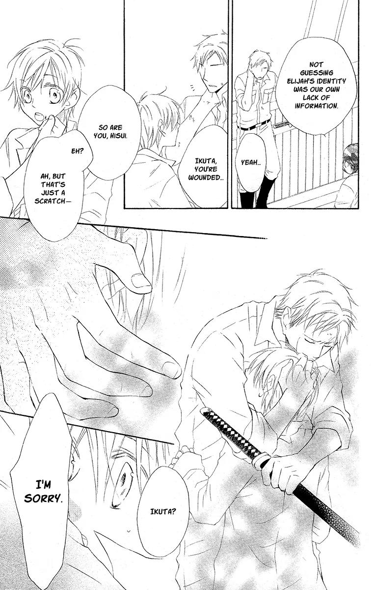 Kaizoku to Ningyo Chapter 10 page 26 - Chapter 10