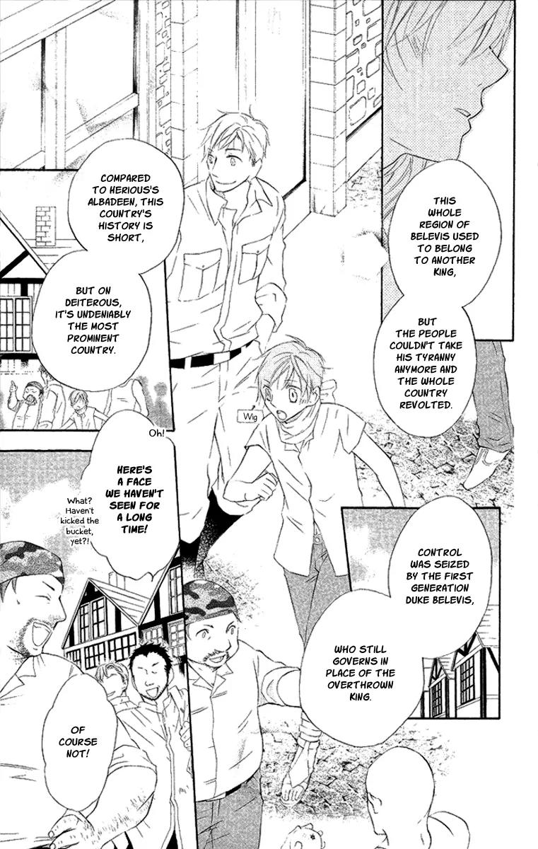 Kaizoku to Ningyo Chapter 11 page 9 - Chapter 11