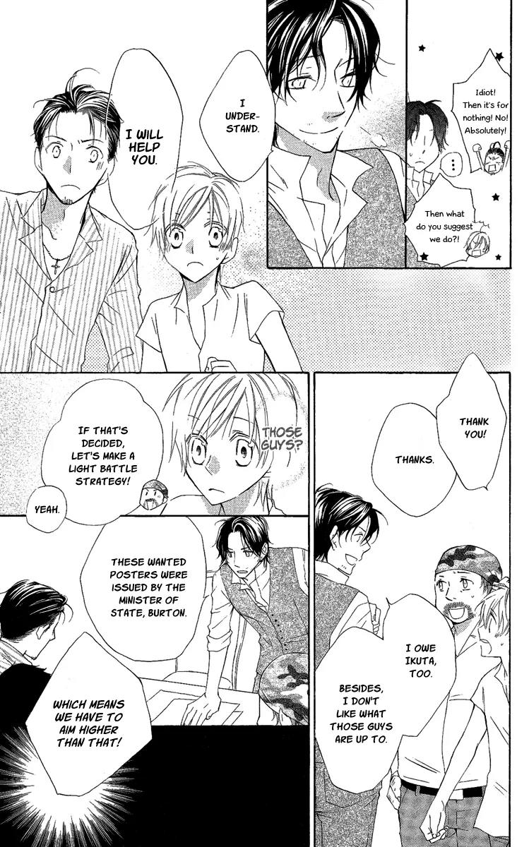 Kaizoku to Ningyo Chapter 12 page 24 - Chapter 12