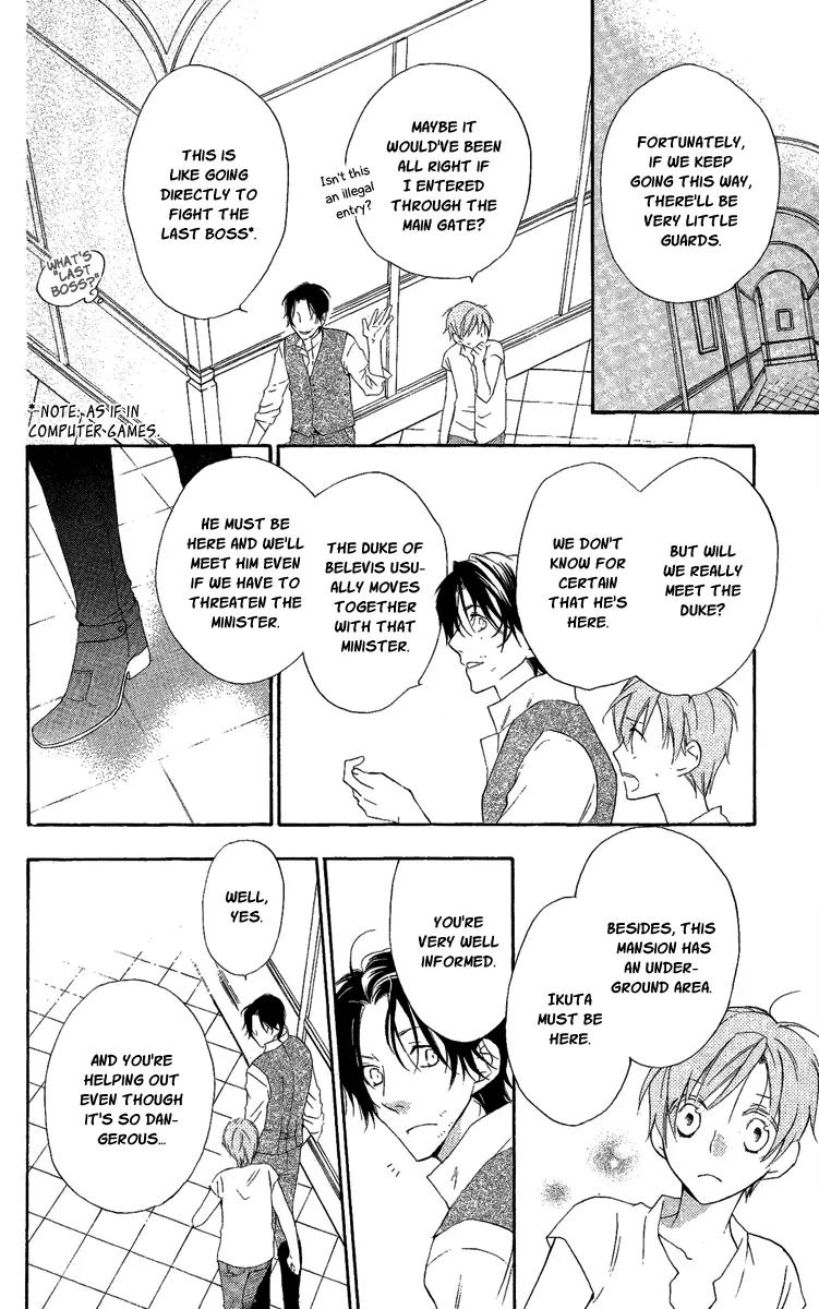 Kaizoku to Ningyo Chapter 12 page 29 - Chapter 12