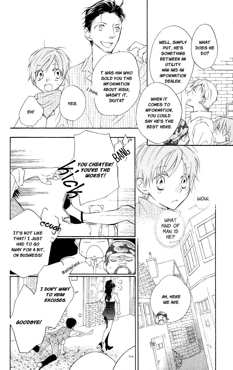 Kaizoku to Ningyo Chapter 12 page 7 - Chapter 12