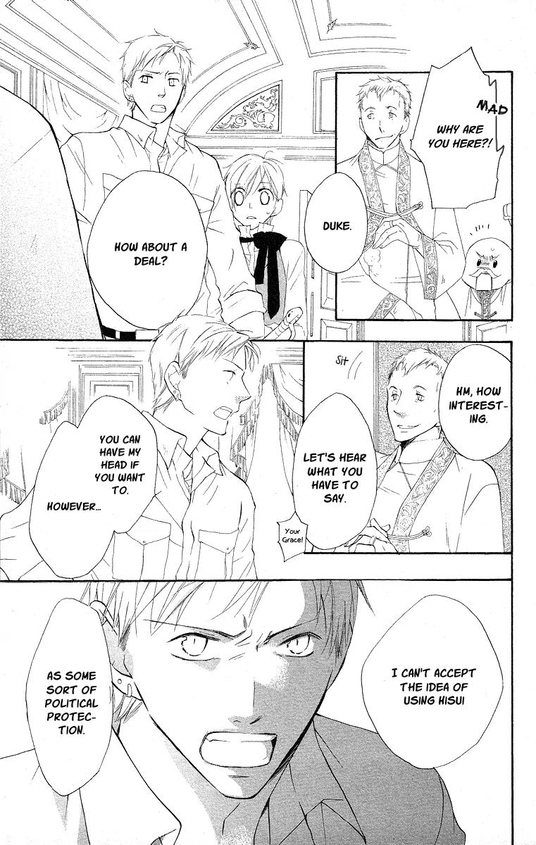 Kaizoku to Ningyo Chapter 13 page 18 - Chapter 13