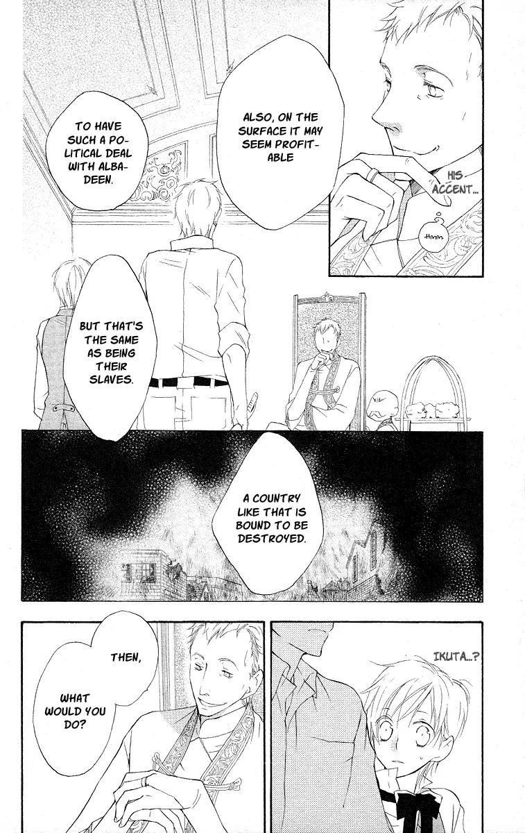 Kaizoku to Ningyo Chapter 13 page 19 - Chapter 13