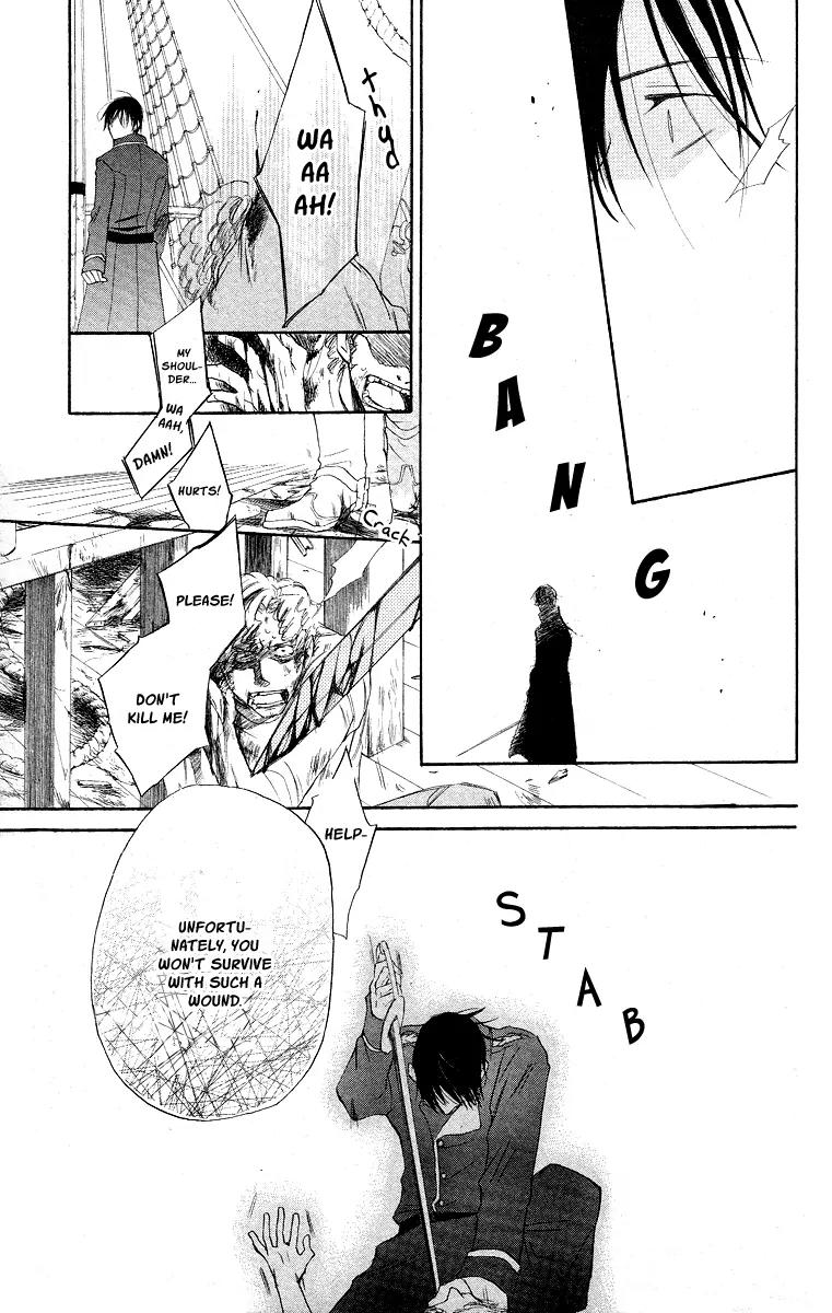 Kaizoku to Ningyo Chapter 15 page 55 - Chapter 15