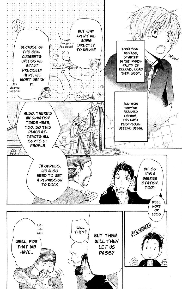 Kaizoku to Ningyo Chapter 16 page 10 - Chapter 16