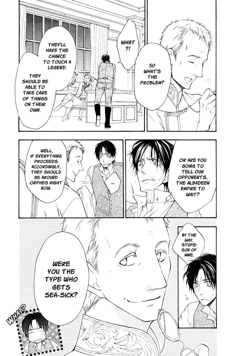 Kaizoku to Ningyo Chapter 16 page 7 - Chapter 16