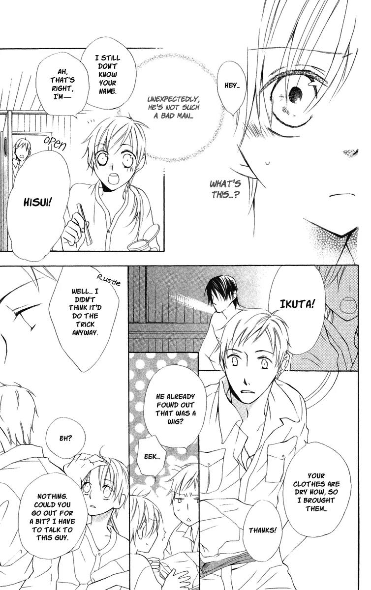 Kaizoku to Ningyo Chapter 2 page 15 - Chapter 2