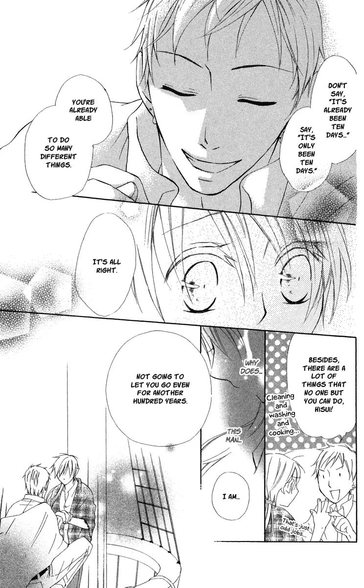 Kaizoku to Ningyo Chapter 2 page 31 - Chapter 2