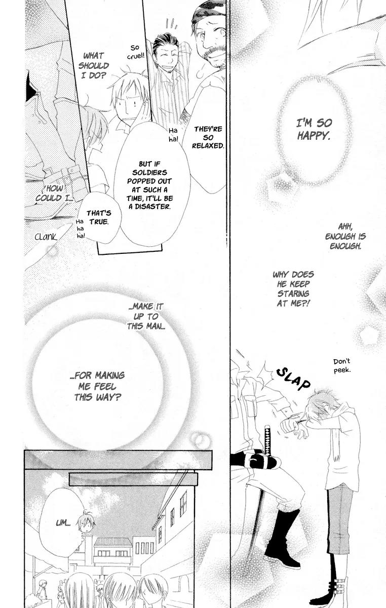 Kaizoku to Ningyo Chapter 3 page 14 - Chapter 3