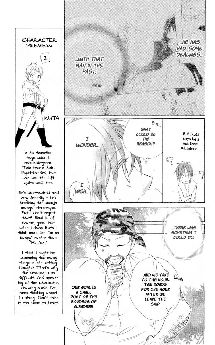 Kaizoku to Ningyo Chapter 3 page 9 - Chapter 3