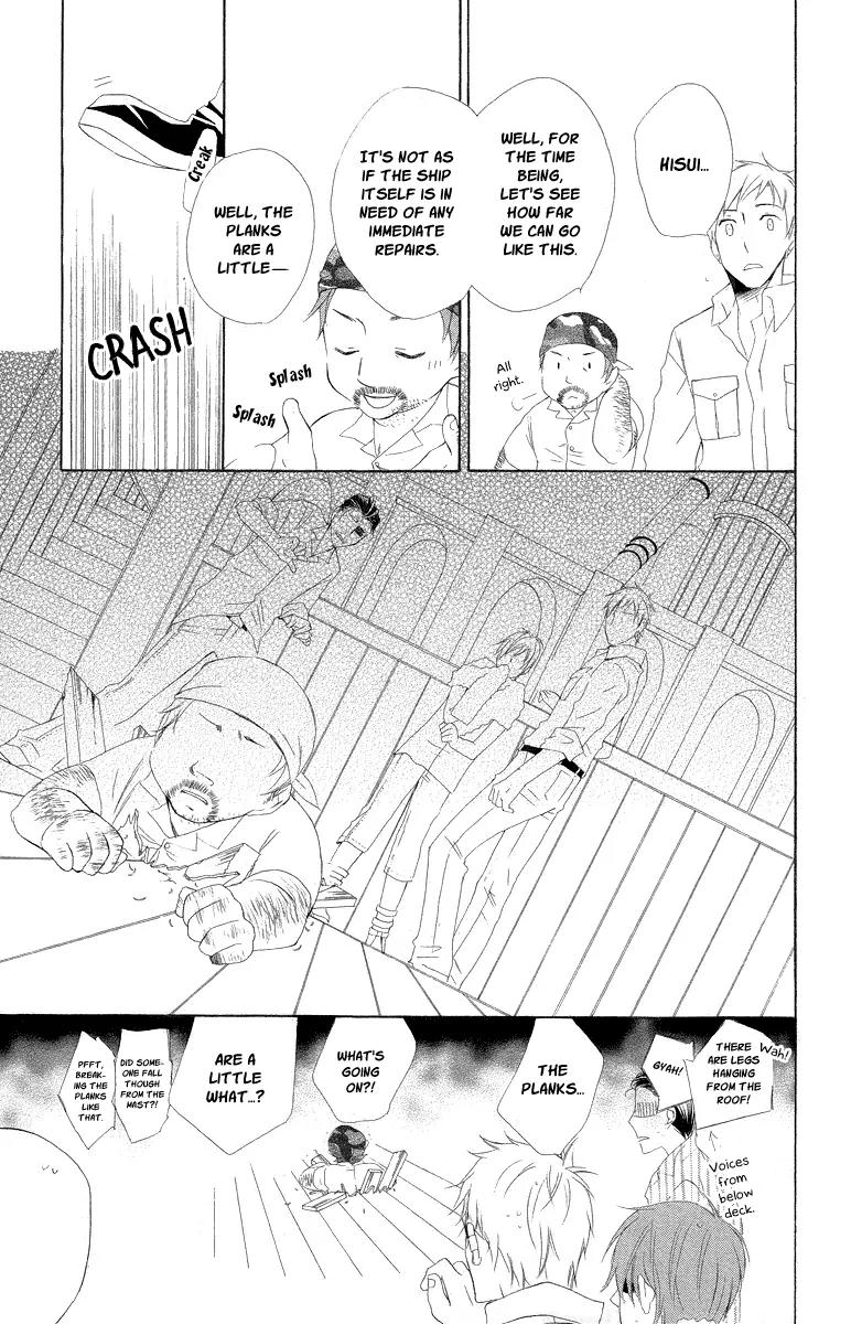 Kaizoku to Ningyo Chapter 4 page 12 - Chapter 4