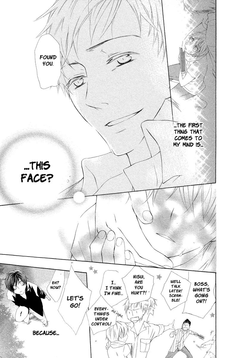 Kaizoku to Ningyo Chapter 4 page 44 - Chapter 4